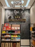 栄成山海雲光ホテル（スポーツセンター櫻花湖）