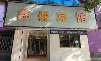 Xinxuan Hotel Chenzhou
