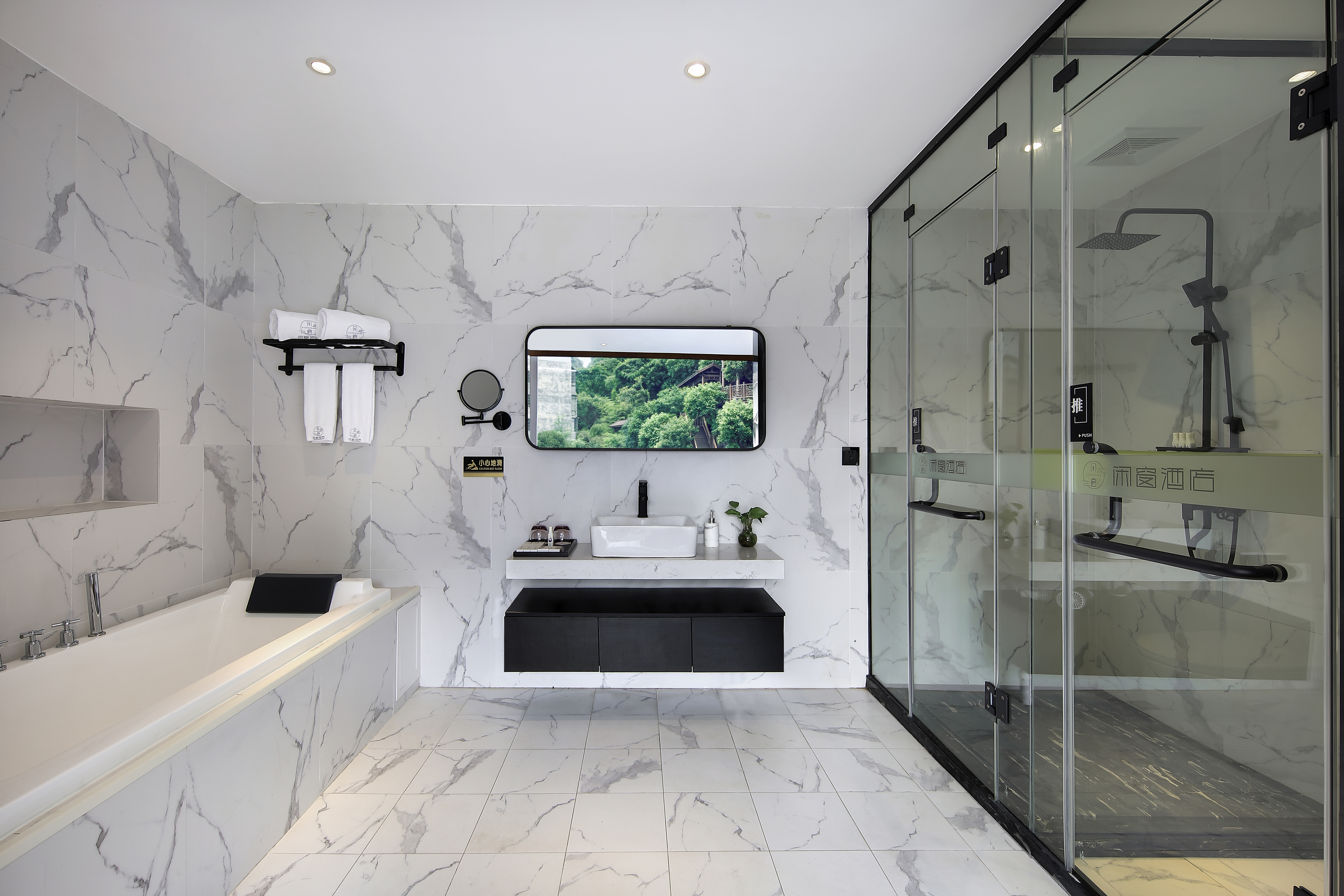 Xianchuang Hotel浴缸山景套房+俯瞰园林+minibar+小冰箱+舒适浴袍