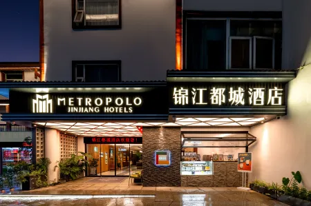 Metropolo Hotel Wuyishan Sangu Holiday Resort