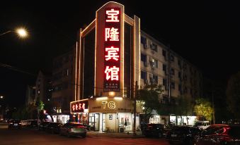Zhuji Baolong Hotel
