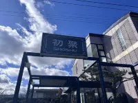 SHOSHU HOTEL Hotels in 
