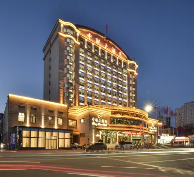 Zhonglian Hotel Hotels in 