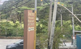 Iris House Resort - Housity