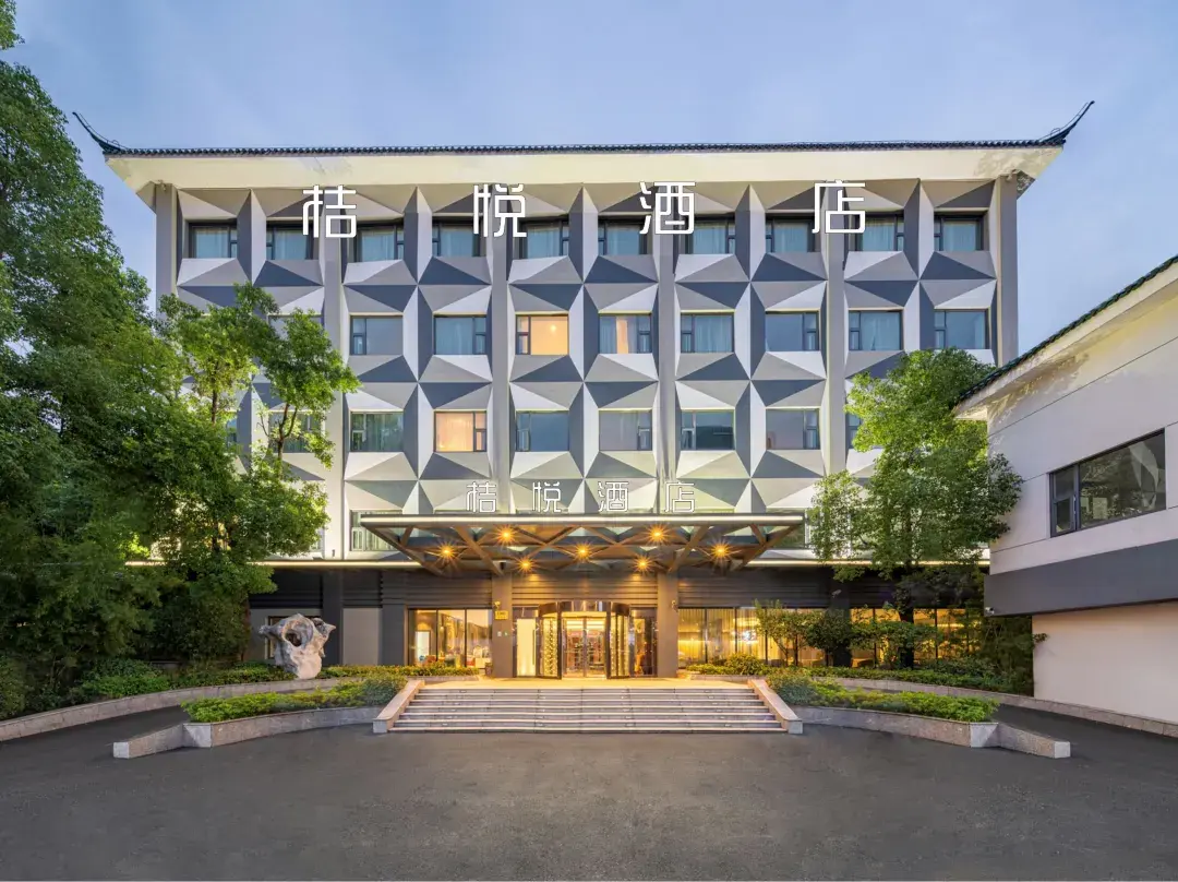 Orange Hotel - Shanghaj