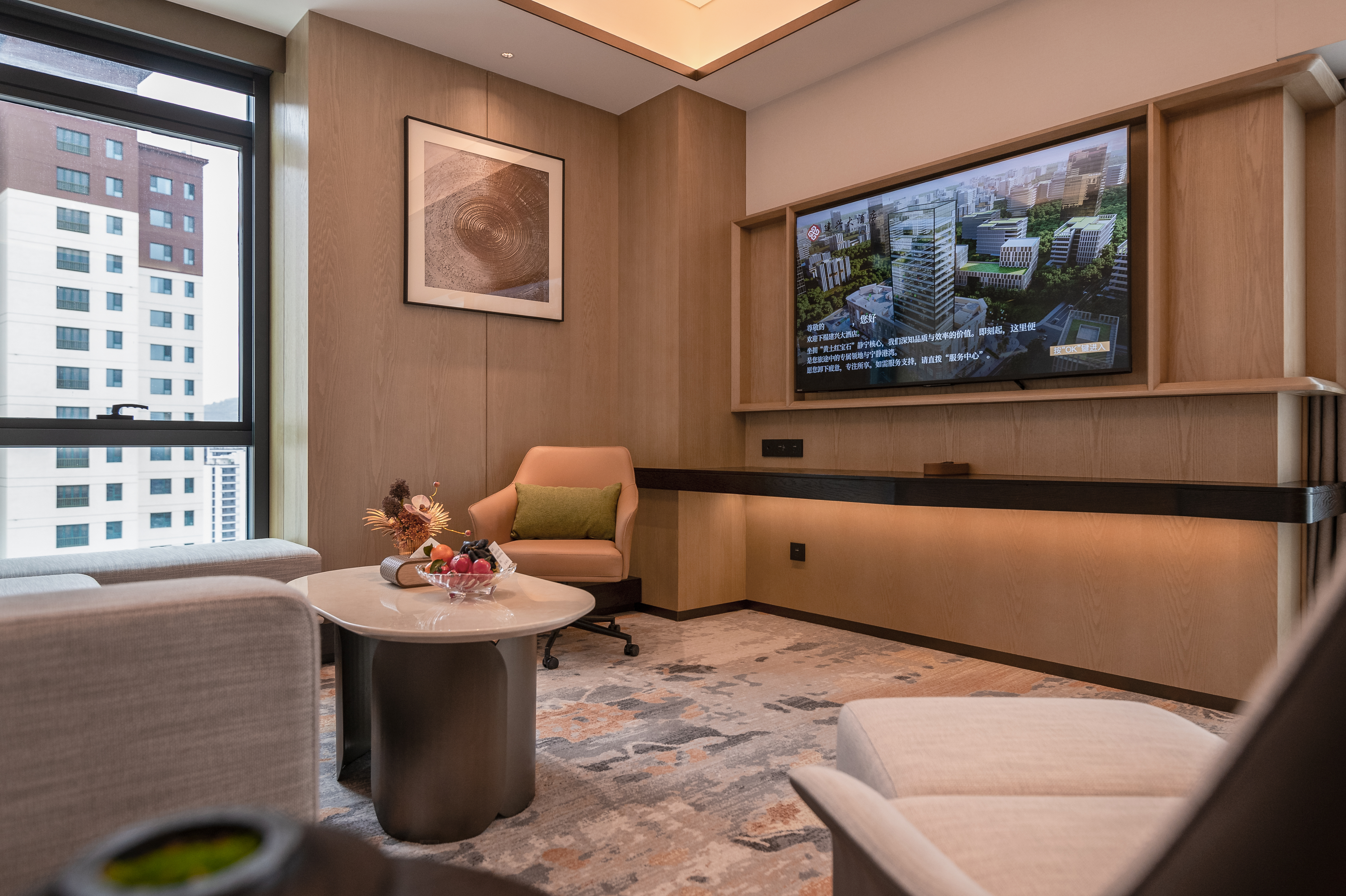 欢娱假日套房[观璀璨夜景+静宁会客厅]