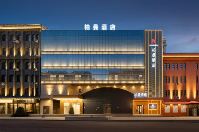 Borrman Hotel (Harbin Central Avenue Saint Sophia Cathedral) Hotels in Harbin