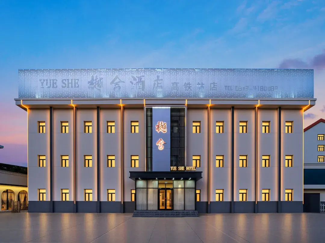 Yueshe Hotel - Zhangjiakou