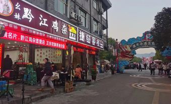 Chongqing Qijiang Jieyi Inn