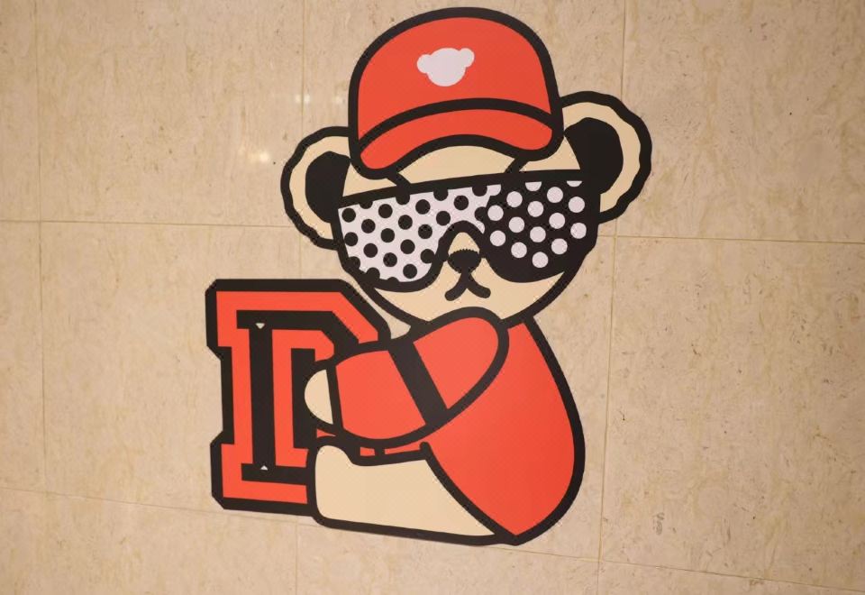 泰迪珍藏双床房