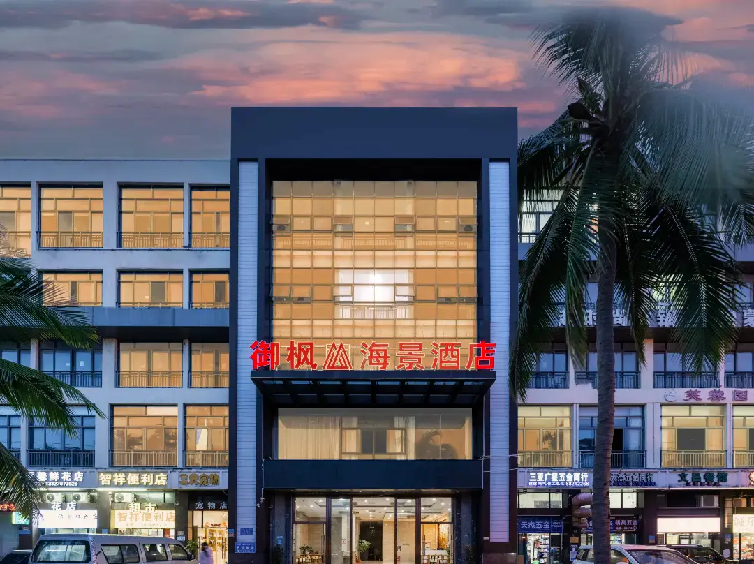 Furongyuan Seaview Hotel - Sanya