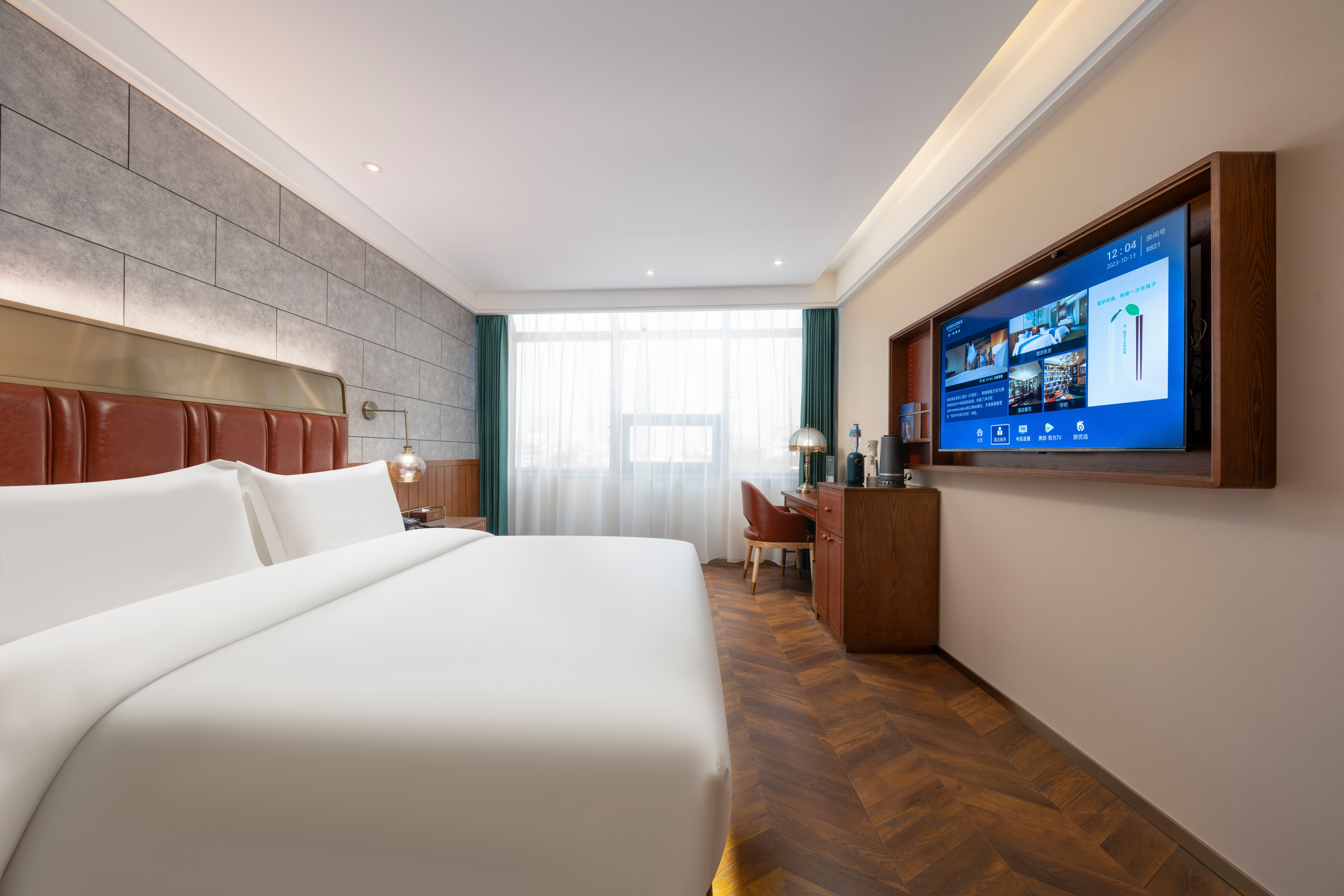 啡凡纯净大床房（投屏）