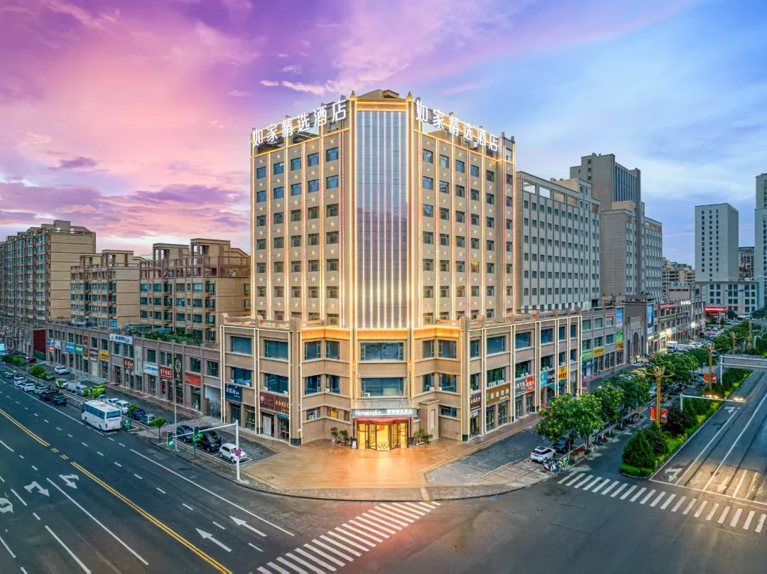 Homeinn Plus Hotel - Zhangye