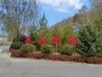 Yan'an Heritage Cave Hotel