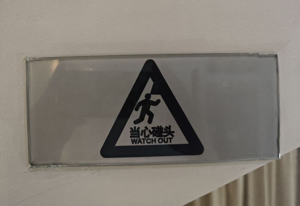 特惠斜梁房（大床）