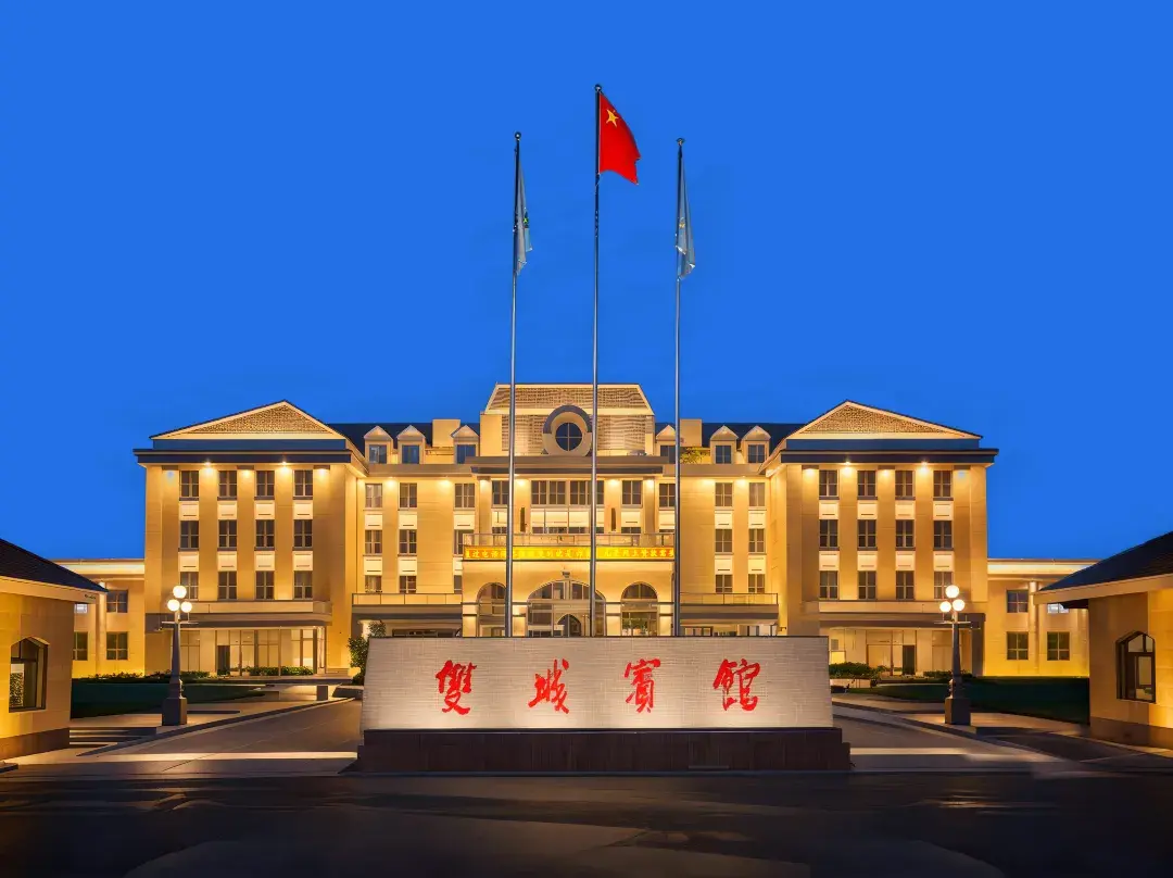 Shuangcheng Hotel - Turpan