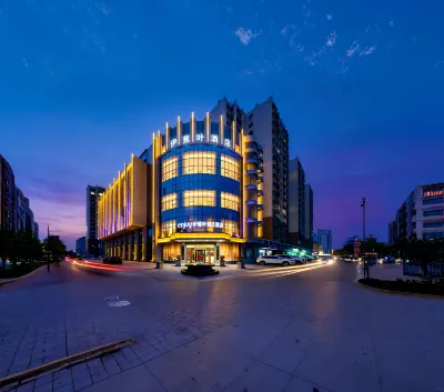 Holiday Inn Yining Enjoy· Yi Banana Leaf (Yining Airport Branch) Hotel di 