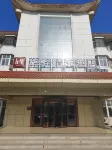 Home Inn Huayi Select Hotel (Nanpi Xinhui Commercial Building)