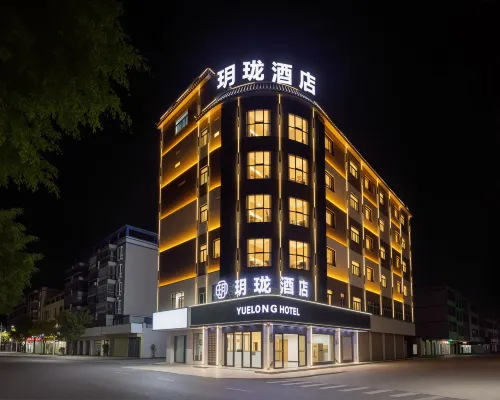 Luhe Yuelong Hotel Hotels in Luhe