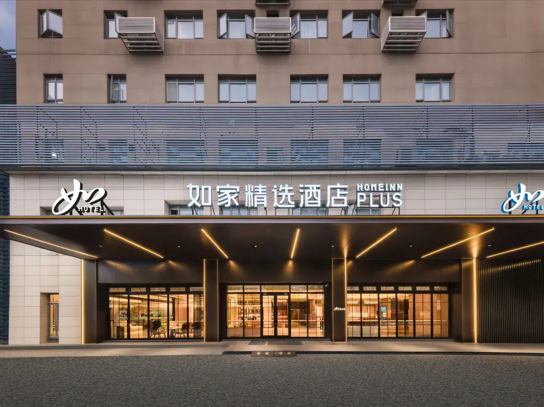 Homeinn Plus Hotel - Suzhou