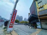 Xiyu Mei Ju Hotel (Zhenjiang Sports and Expo Center）