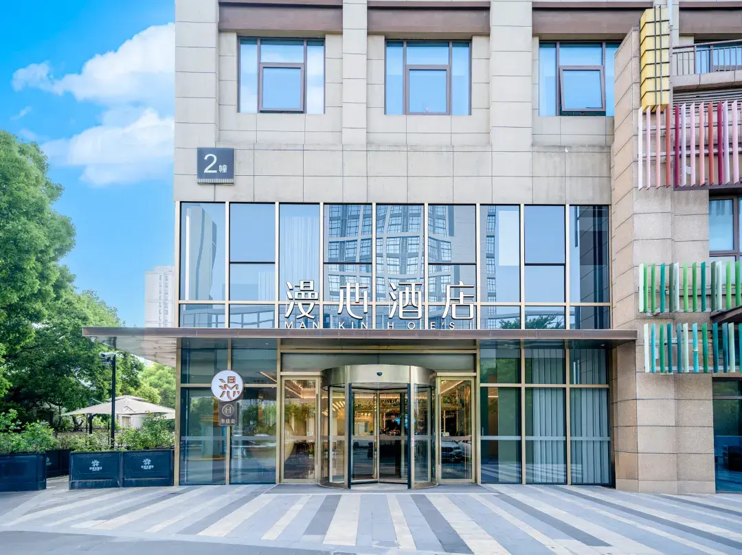 Manxin Hotel - Suzhou