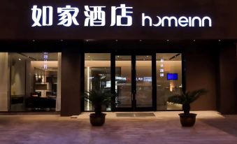 Home Inn(Suzhou Wujiang Shengze Fortune Center Store)