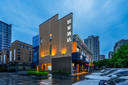 โรงแรมโฮมอินน์ (สถานีเคเบิลเวย์พื้นที่ทิวทัศน์ภูเขาเทียนเหมิน จางเจียเจี้ย)