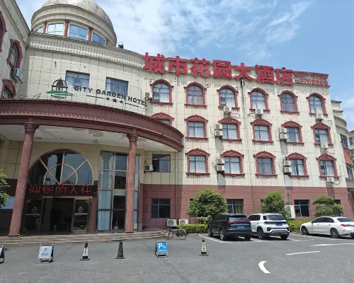Xiajiang City Garden Hotel Hotels in Xiajiang County