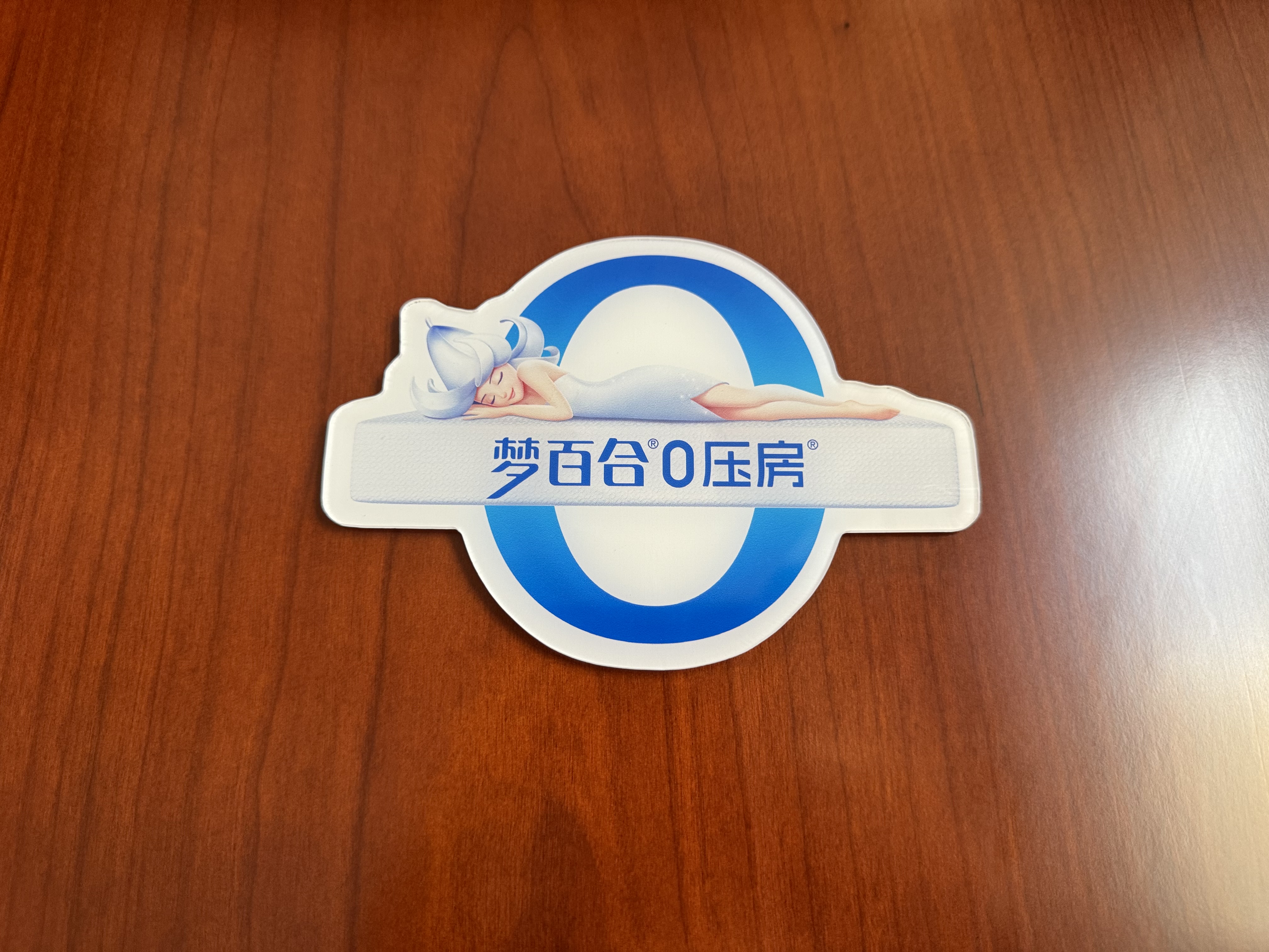 0压豪华大床房（梦百合0压床垫+0压记忆枕）