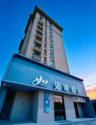 Home Inn (Weifang Railway Station）