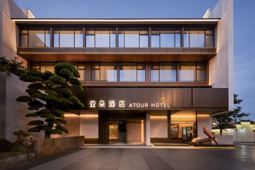 Jinhua Wuyi Gucheng Hushan Plaza Atour Hotel