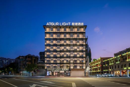 汕頭小公園海濱路輕居酒店