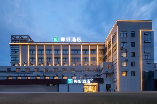 Ni Hao Hotel (Yuyao Wucaicheng)