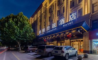 Langton Administration Hotel (Bengbu Wanda Plaza)