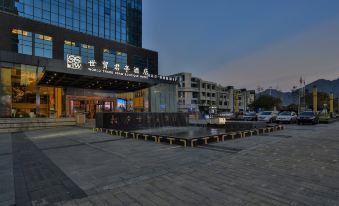 World Trade SSAW Boutique Hotel