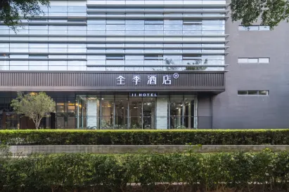 JI Hotel (Shenzhen Nanshan Langshan Road)