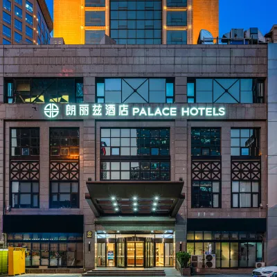 PALACE Beijing International Trade Subway Station CBD Core Area Store Hotels near Guomao Station