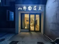 Shanye Hot Spring Hotel (Yichun Warm Soup Tianmu Hot Spring Valley Branch) Hotels in 