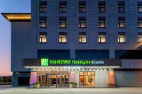 Holiday Inn Express LUOYANG LONGMEN by IHG โรงแรมใน