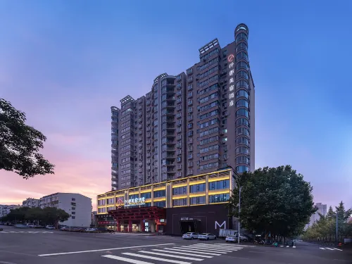 QIANNA HOTEL GLORIOUS(Luoyang Xinan Branch)
