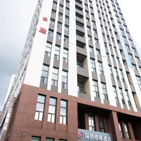 Resigya Hotel (Daqing Northeast Petroleum University) Отели в г. Дацин