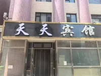 tiantian hotel