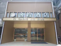 YICHENG HOTEL