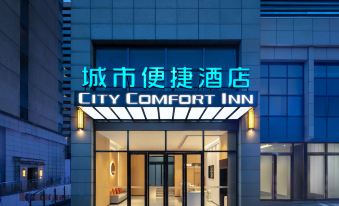 City Comfort Inn (Changsha High-speed Railway Station West Square) - Housity