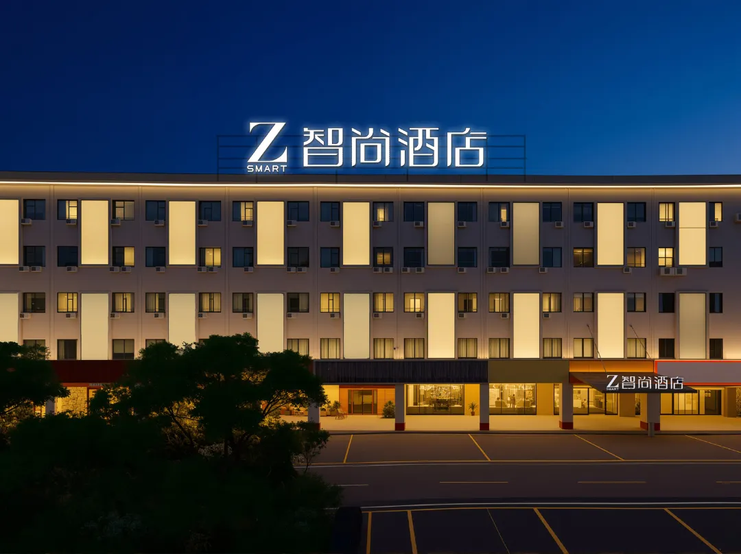 Zsmart Zhishang Hotel - Foshan