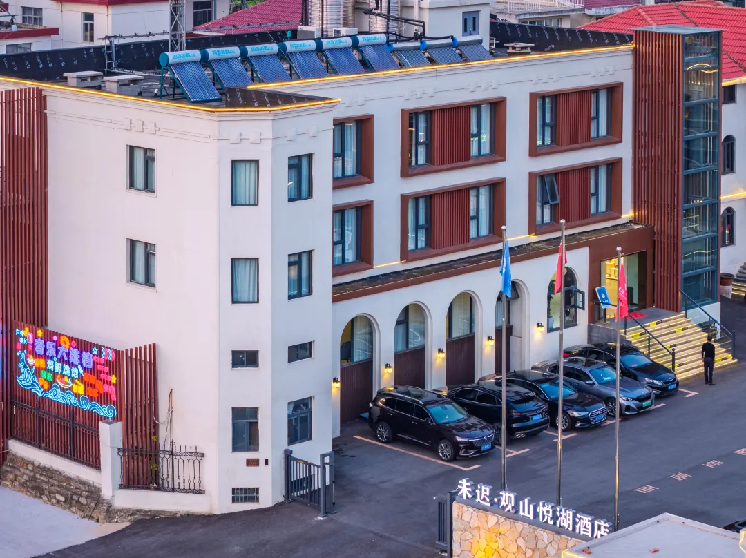 Weichi · Guanshan Yuehu Hotel - Lianyungang
