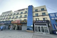 Homeinn Huayi Collection Hotel (Baoding Love Square Great Wall Technology Center) Hotels in China University of Geosciences Great Wall College