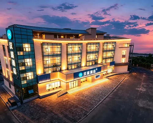 HanTing Hotel (Zhangjiakou Yu Xueronghua Avenue Ancient City) Hotels in Yu County