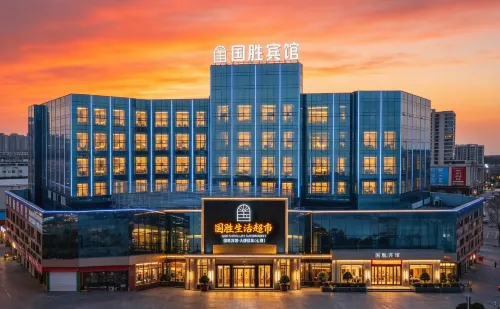 Guosheng Hotel